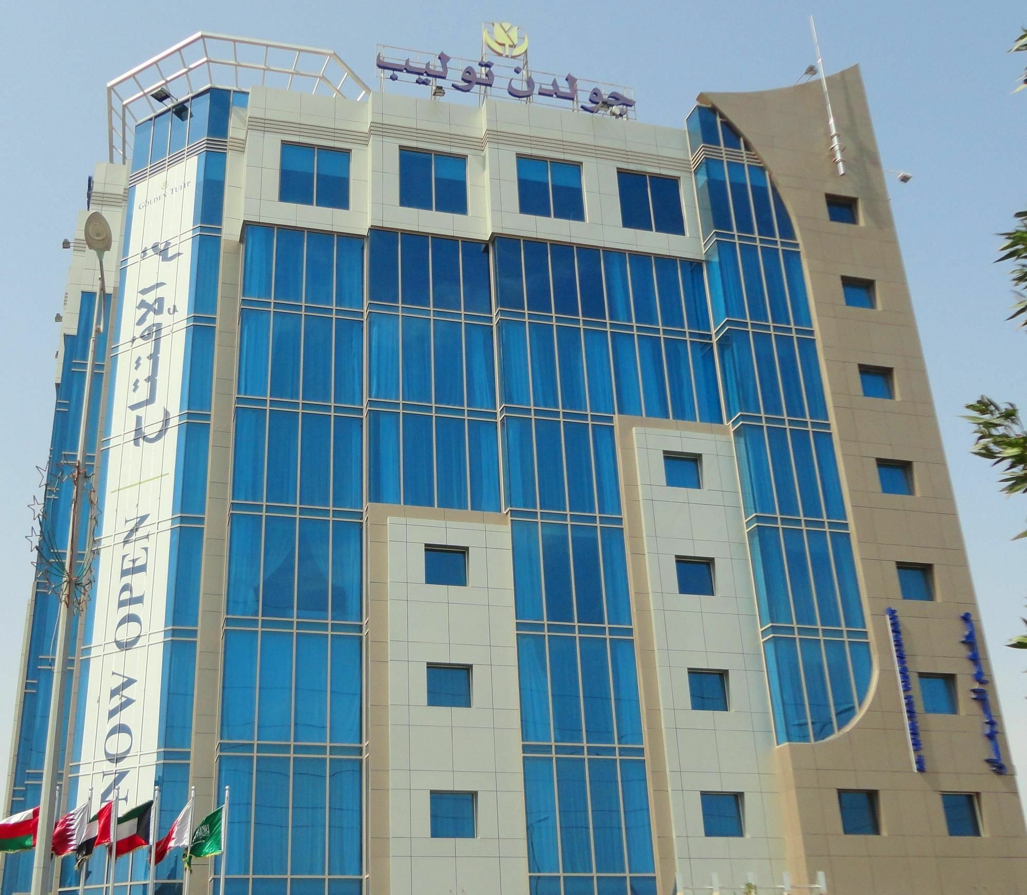 Mena Hotel Al Jubail Exterior foto